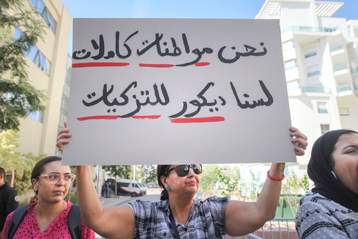 A Tunisian woman holds up a poster during a demonstration in Tunis. 