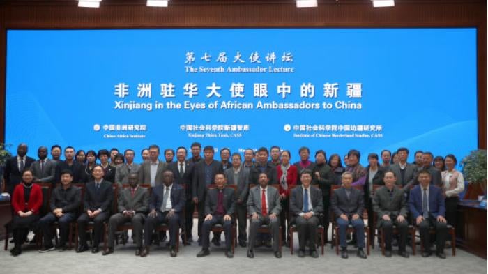 Photo from a recent conference in Beijing with African and Chinese government officials. 