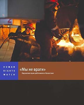 Cover for Kazakhstan report