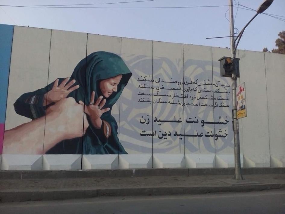 Mural con mensaje que reclama el fin de la violencia contra las mujeres en Kabul, Afganistán. 