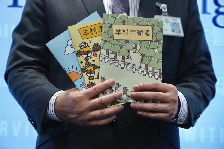Buku anak-anak tentang desa domba yang berada di bawah pengawasan Undang-Undang Keamanan Nasional Hong Kong, 22 Juli 2021.