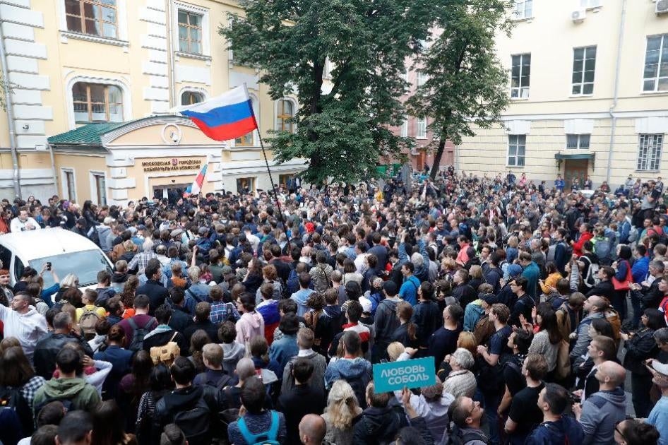 Массовая мирная акция протеста у Мосгоризбиркома 14 июля 2019 г. 