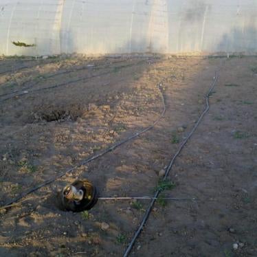 Photo of part of the bursting mechanism from an ASTROS cluster munition rocket lies where it was reported to land in Qahza, Saada governorate on February 22, 2017.