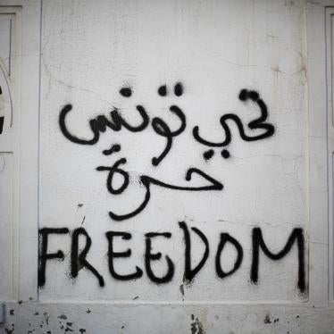 Revolutionary graffiti adorns a wall of the Prime Minister's office in Tunis, January 22, 2011. 