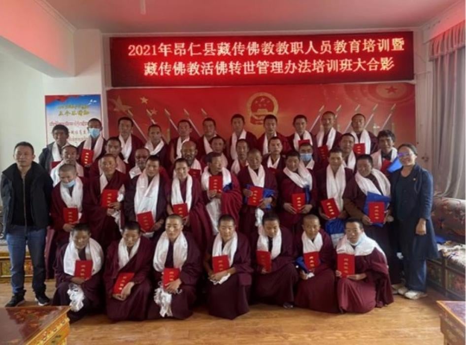 官方举办的藏传佛教活佛转世管理办法培训班学员结业合影，西藏自治区日喀则市昂仁县，2021年9月。