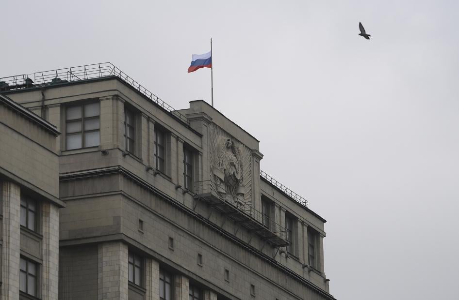 Флаг развевается над зданием Государственной думы в Москве, Россия. Февраль 2022.