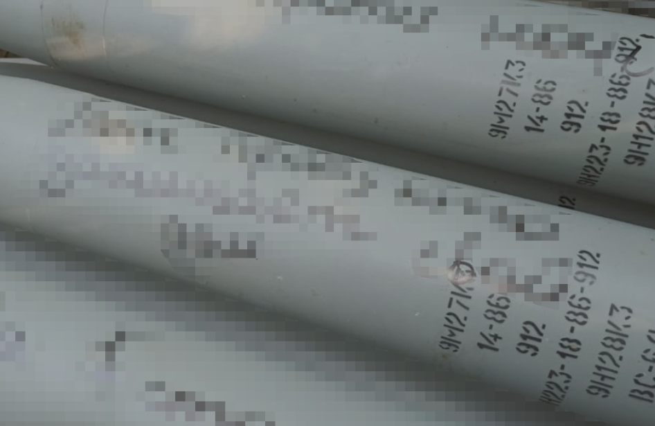 (2) of two photos posted to social media in 2022 carrying the watermark of a Kyiv-based group show the unfired 9N128K3 warhead sections of 9M27K3 Uragan 220mm rockets, which exclusively carry and disperse PFM-1S antipersonnel blast mines. The photos are consistent with others posted online following donations made to the Kyiv-based group that serve as confirmation of the donation. All the rockets have phrases written on them in Ukrainian.  Human Rights Watch has cropped the watermark identifying the group a