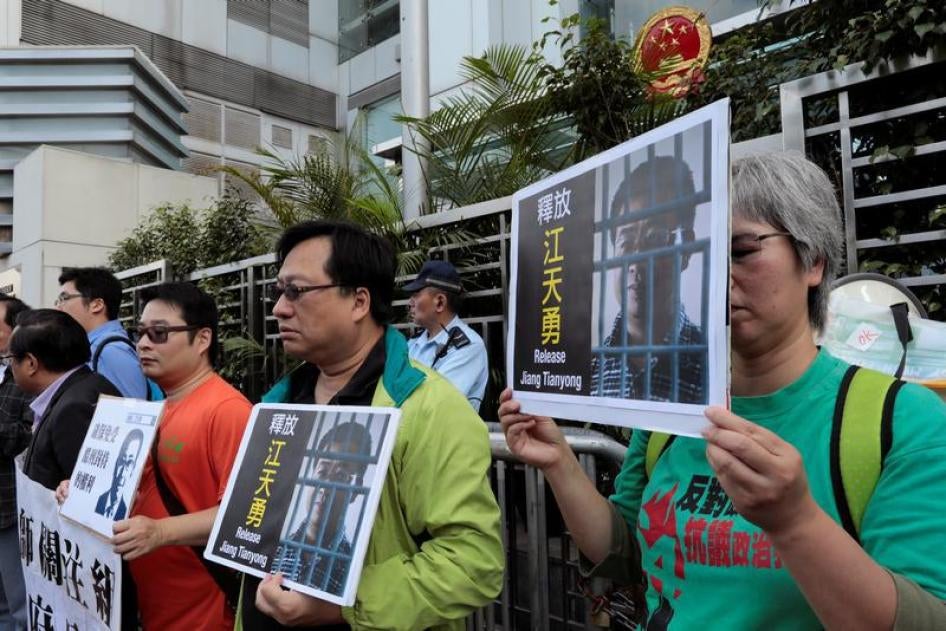 Pro-democracy demonstrators hold up portraits of Chinese disbarred lawyer Jiang Tianyong, demanding his release, during a demonstration outside the Chinese liaison office in Hong Kong, China December 23, 2016.