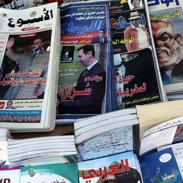 كشك لبيع الصحف في الرباط، المغرب. © 2017 هيومن رايتس ووتش