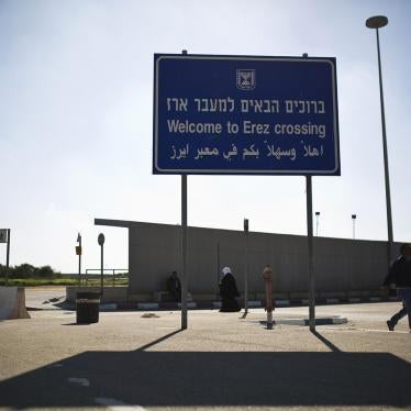 The Erez border crossing between Israel and northern Gaza Strip.